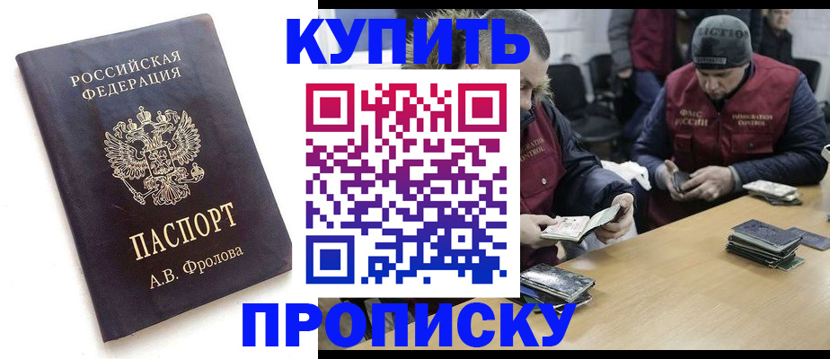 регистрация для дет. сада в Бородино
